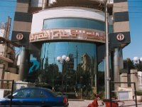 AWB BANK - omar en elkatab branch